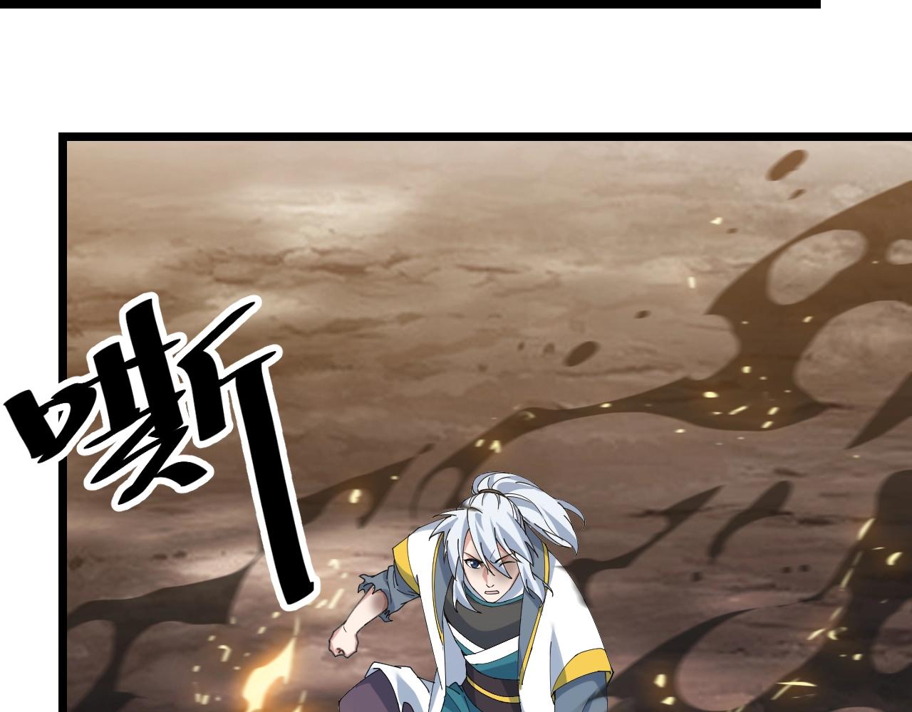 第39话 麒麟神兽(1/3)-第39话