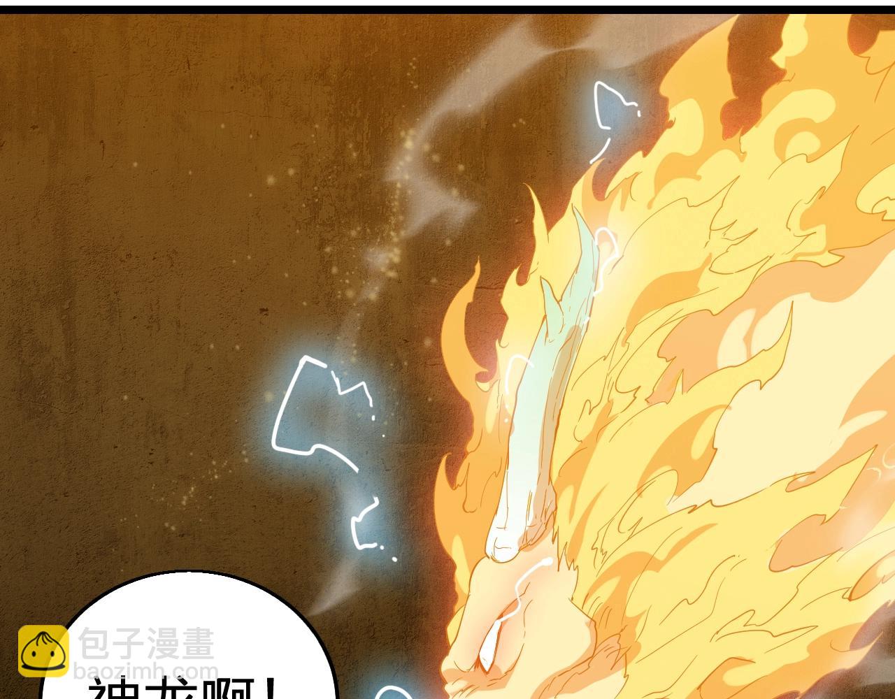 第39话 麒麟神兽(1/3)-第39话