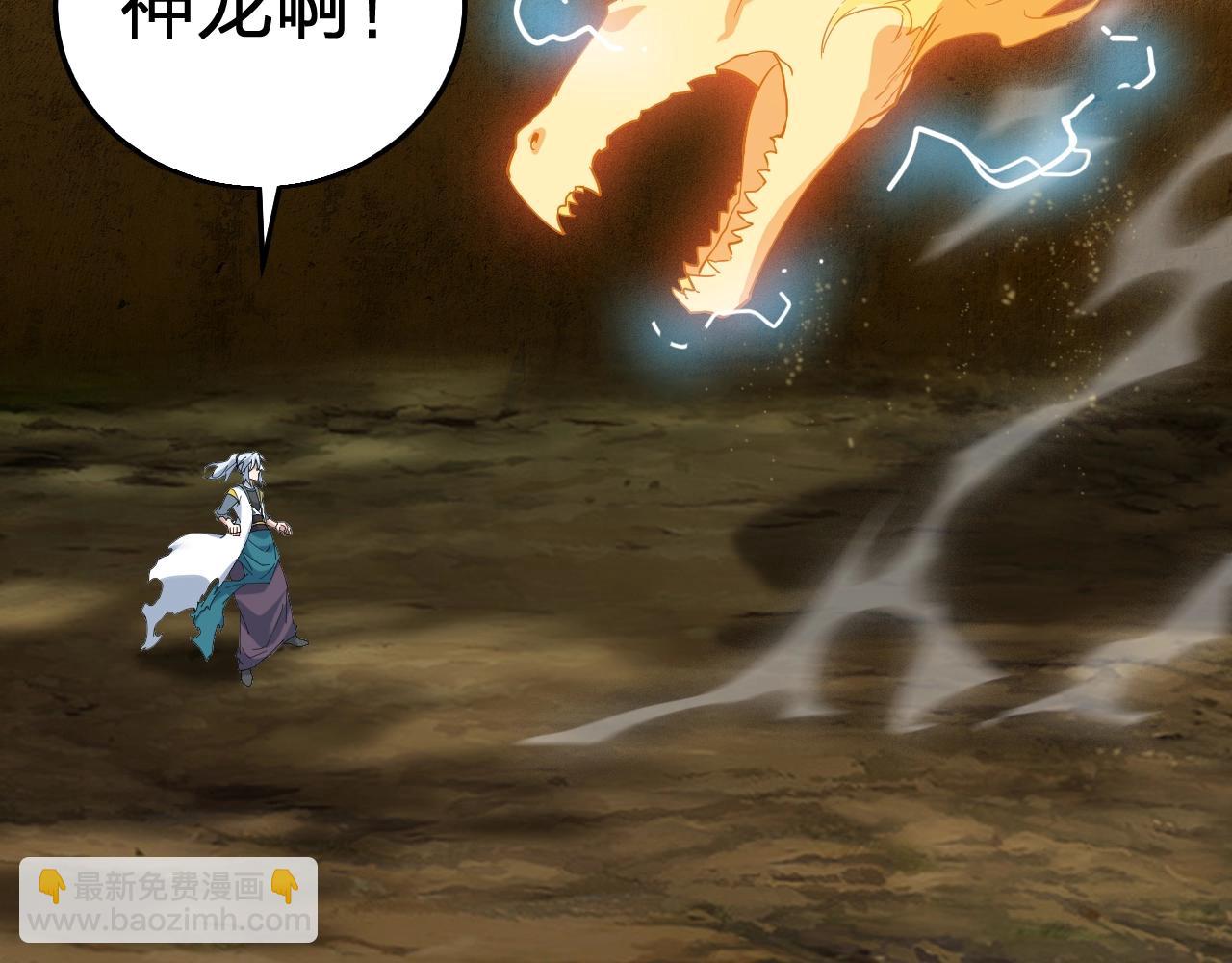 第39话 麒麟神兽(1/3)-第39话