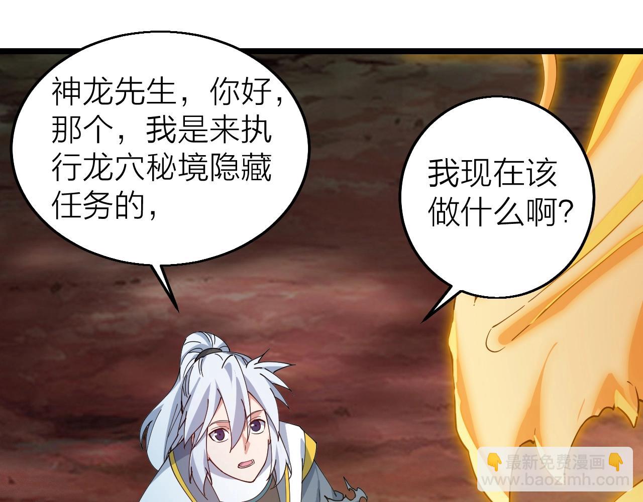 第39话 麒麟神兽(1/3)-第39话