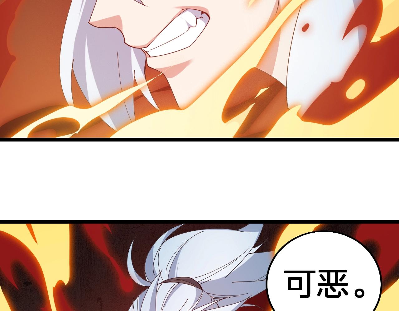 第39话 麒麟神兽(1/3)-第39话