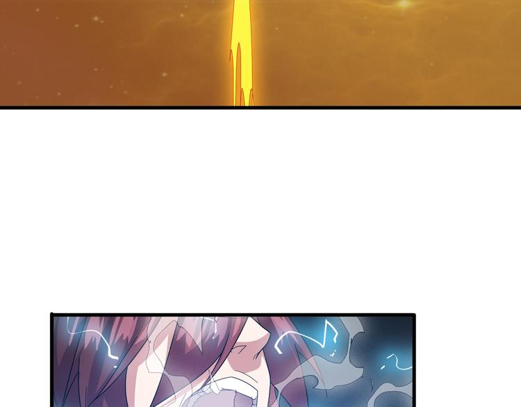 第7话 就职典礼(1/3)-第7话