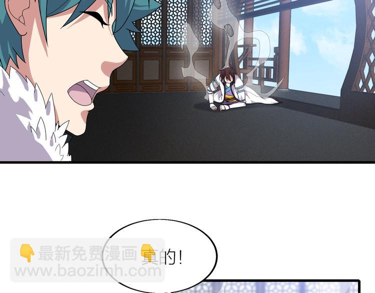 第7话 就职典礼(1/3)-第7话