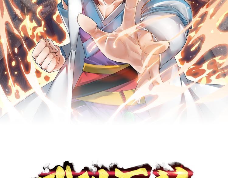 第7话 就职典礼(1/3)-第7话