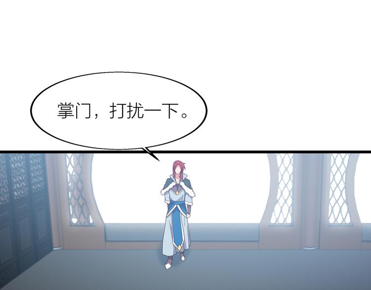 第7话 就职典礼(1/3)-第7话