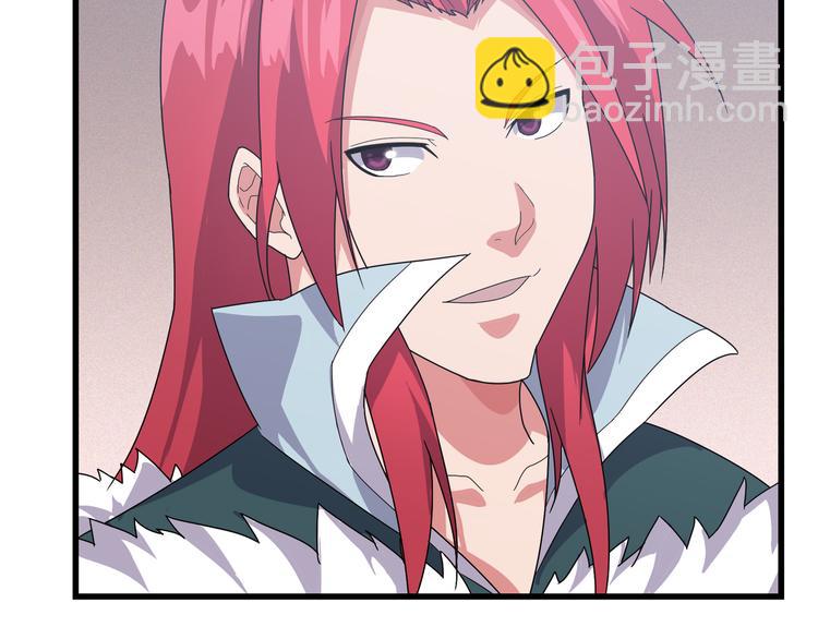 第7话 就职典礼(1/3)-第7话