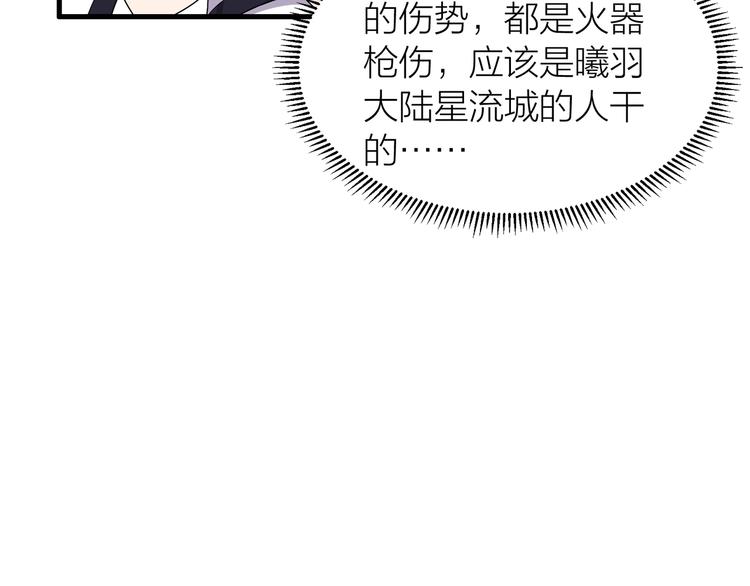 第7话 就职典礼(1/3)-第7话