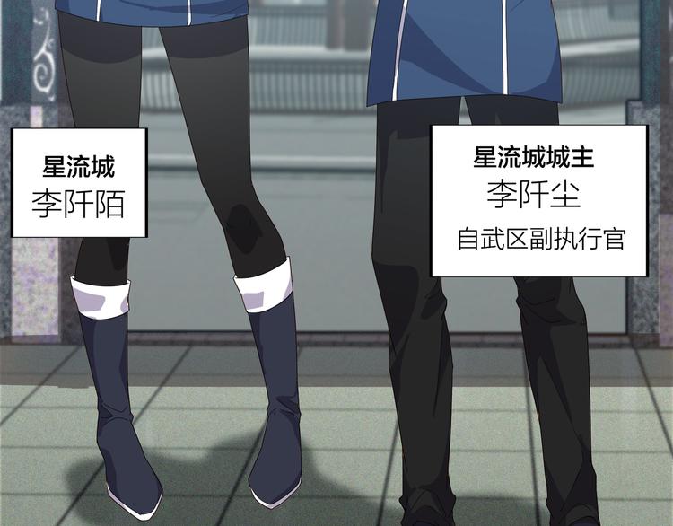 第7话 就职典礼(1/3)-第7话