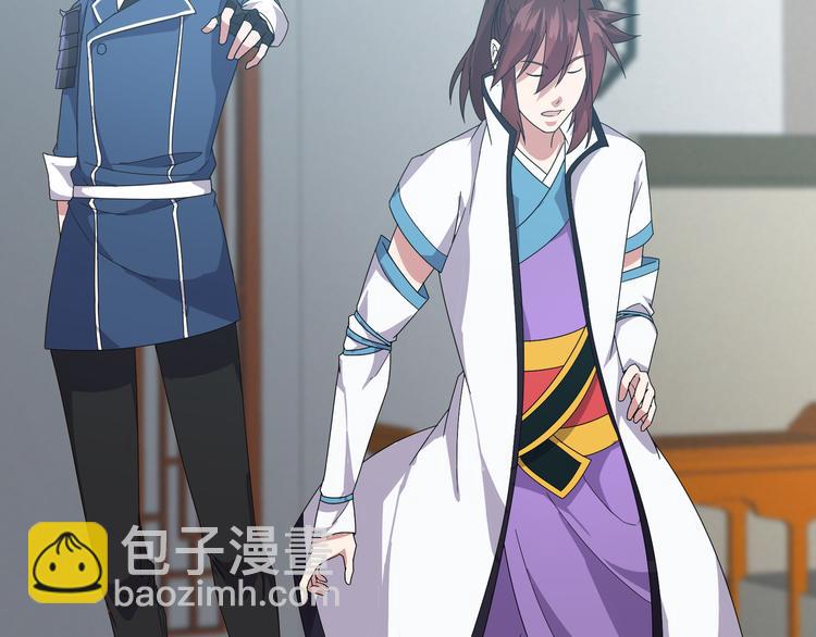 第7话 就职典礼(1/3)-第7话