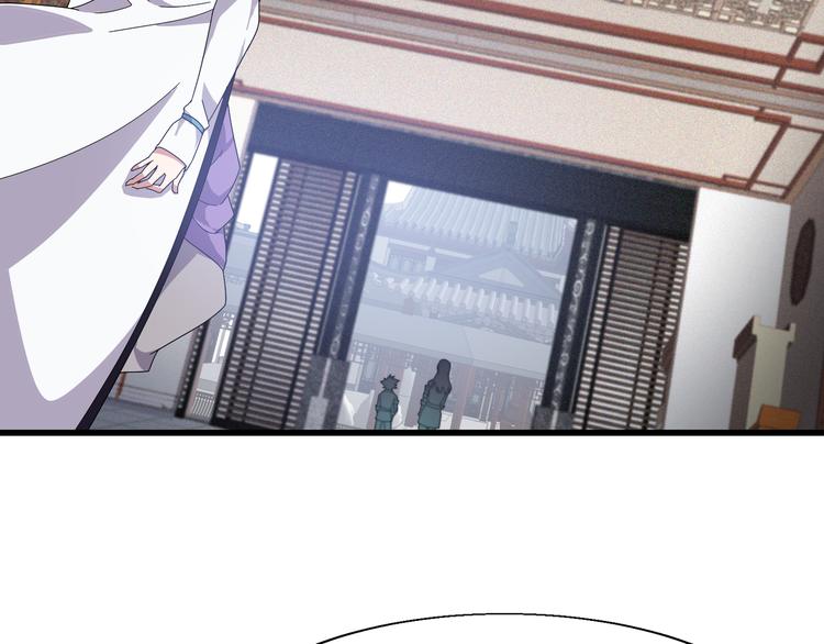 第7话 就职典礼(1/3)-第7话