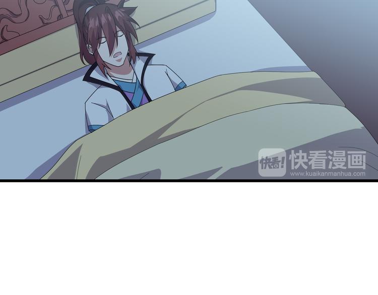 第7话 就职典礼(1/3)-第7话