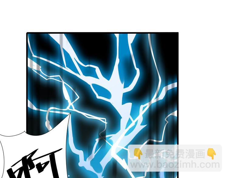 第7话 就职典礼(1/3)-第7话