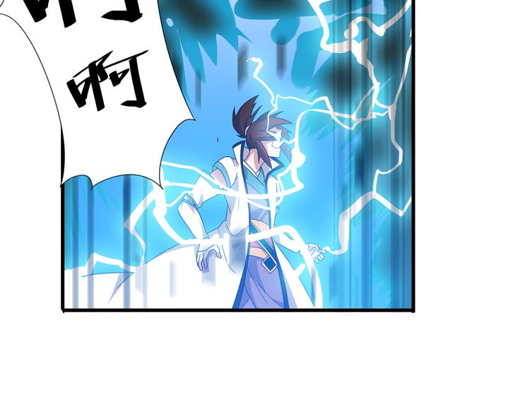 第7话 就职典礼(1/3)-第7话