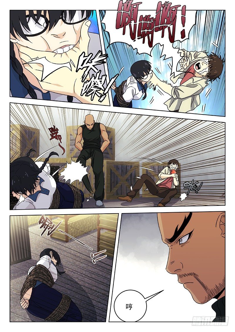 100：绑匪-第101话