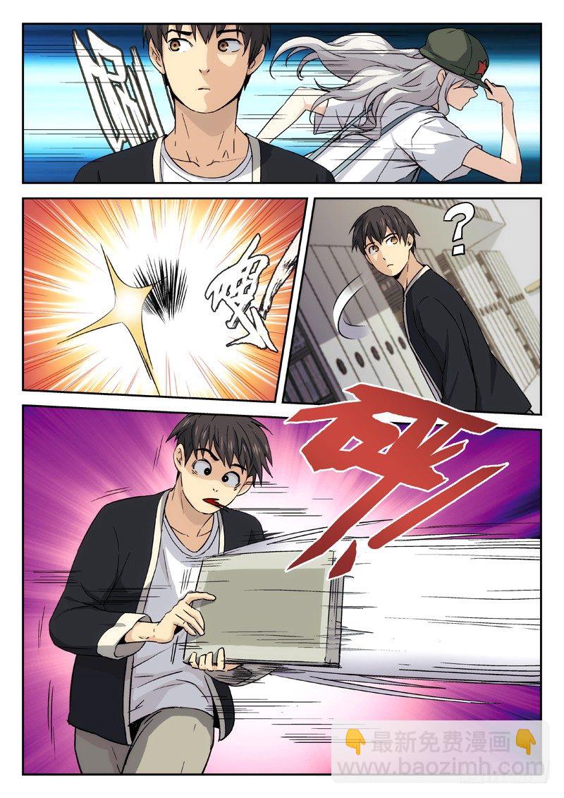 18：明朝野史杂谈录-第19话