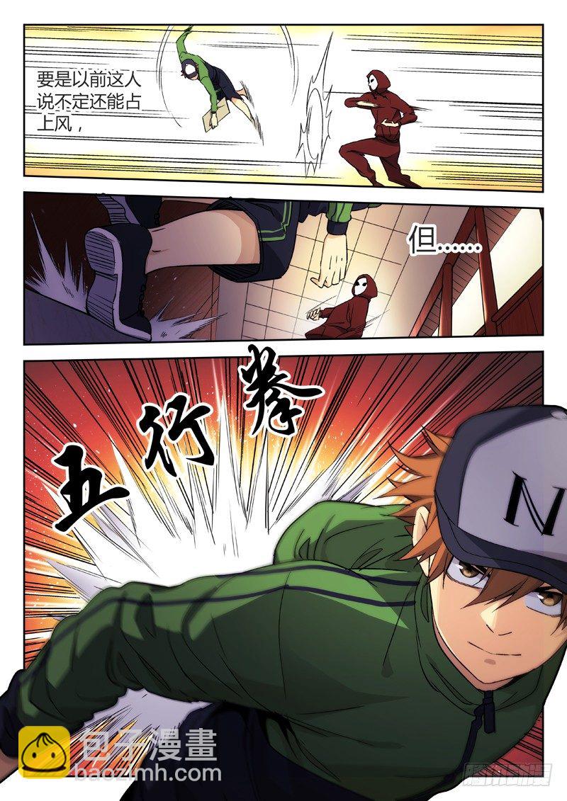 24：武松打虎-第25话