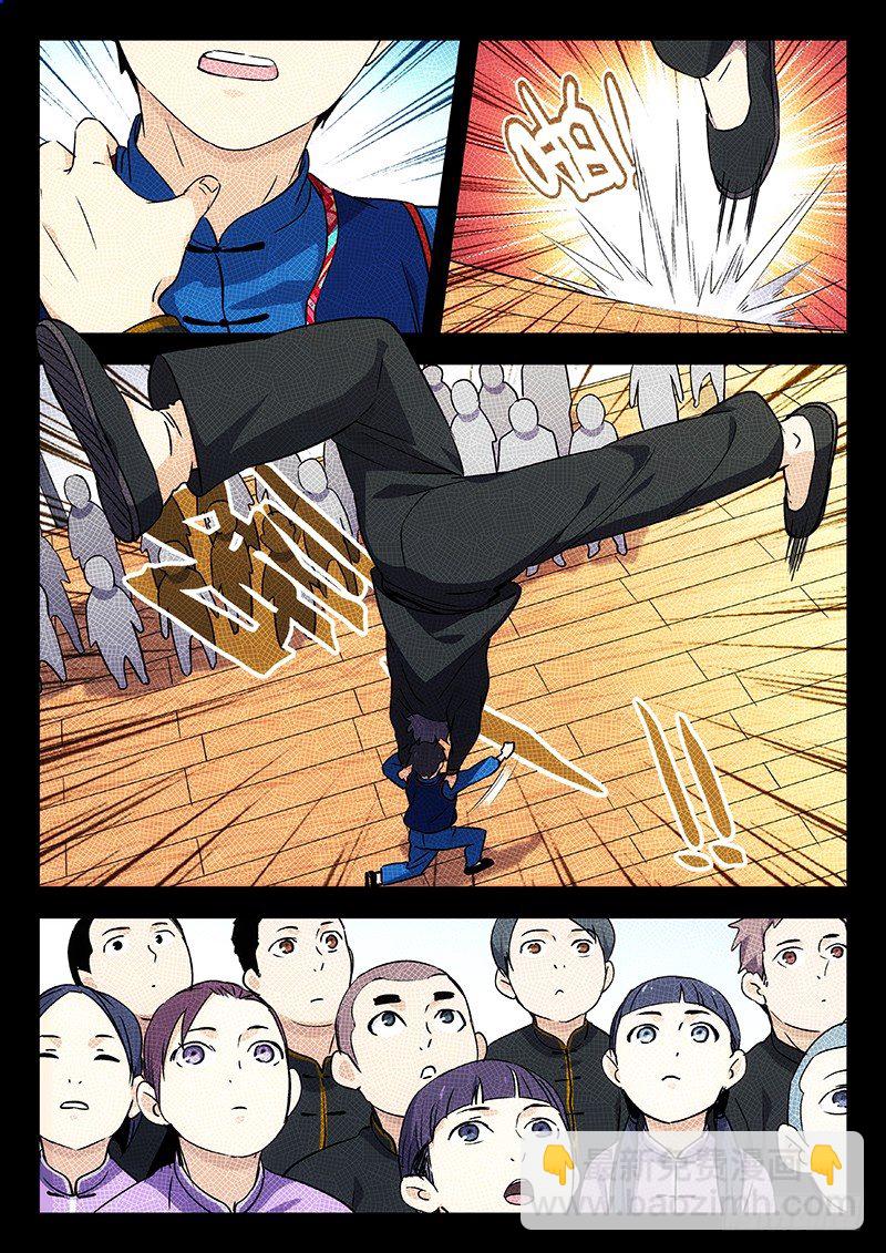 30：算旧帐-第31话