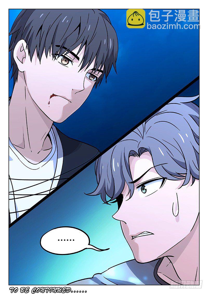 32：输赢-第33话