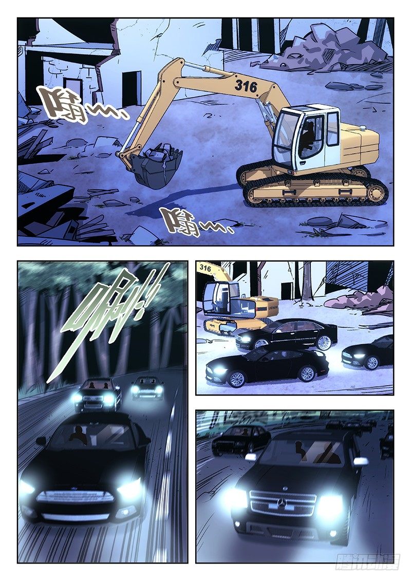 34:清淮门-第35话