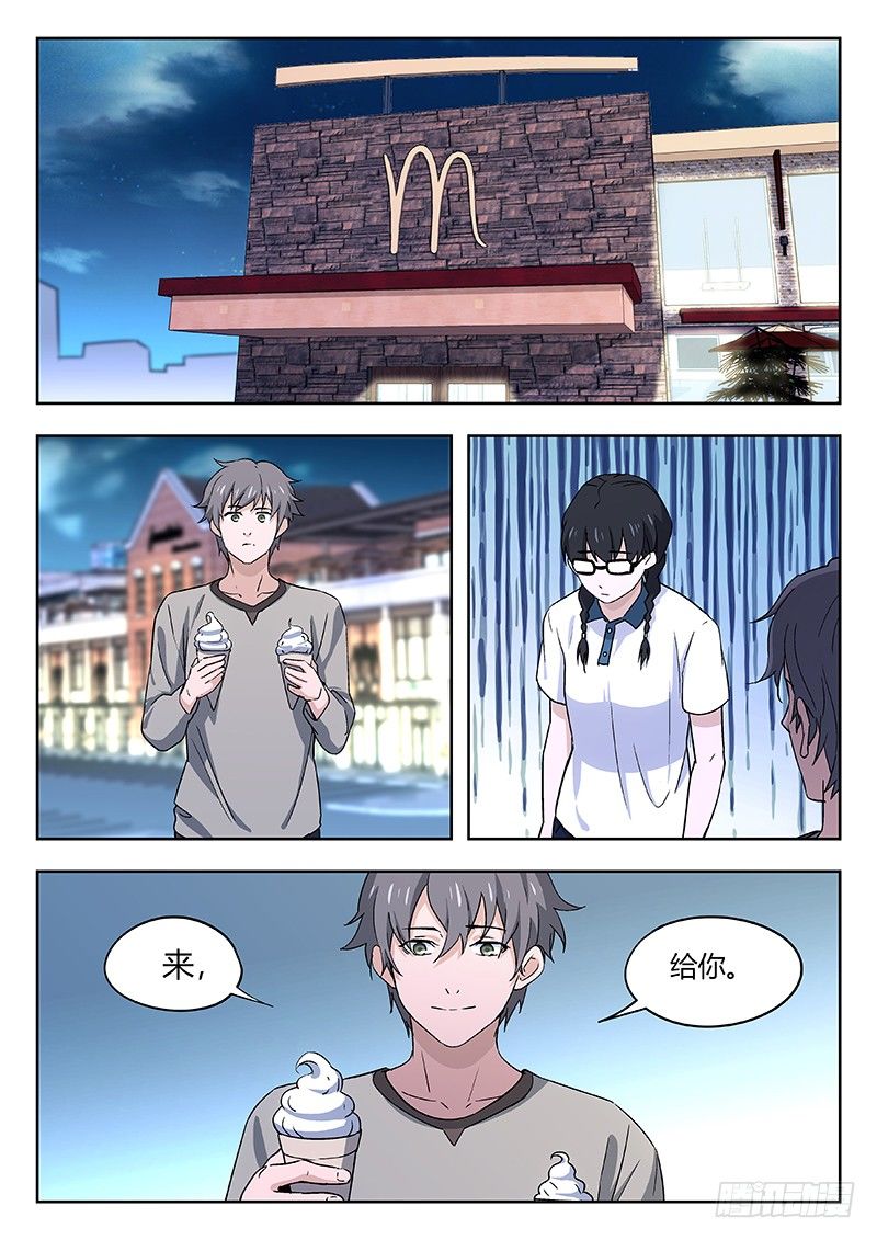 44：作者-第45话