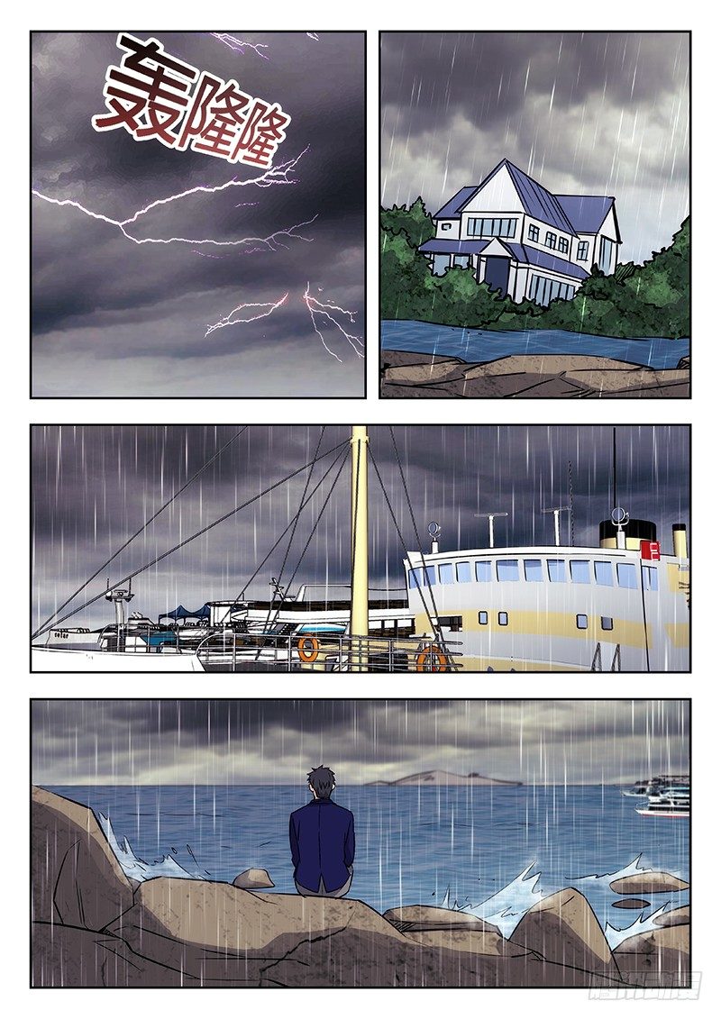 52：江爿-第53话