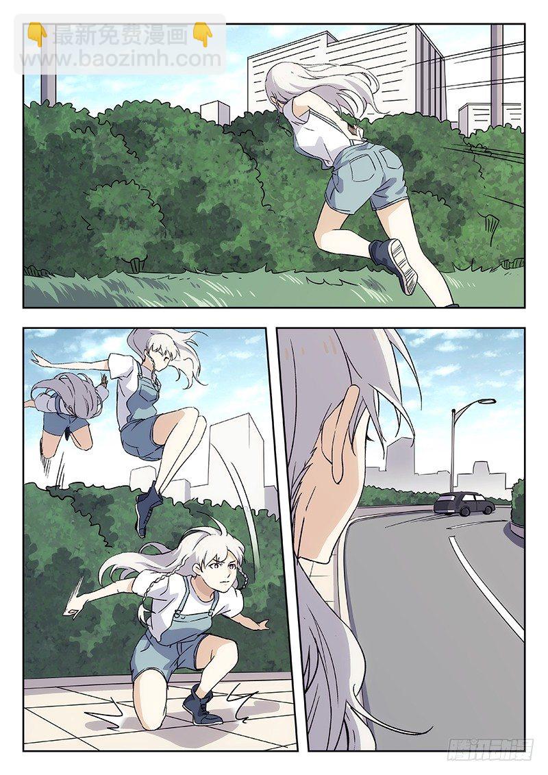 54：遇袭-第55话