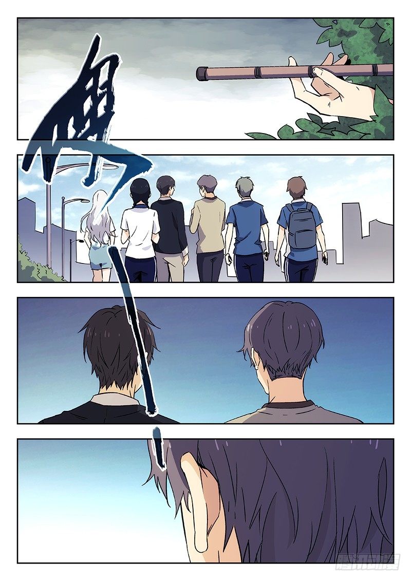 54：遇袭-第55话