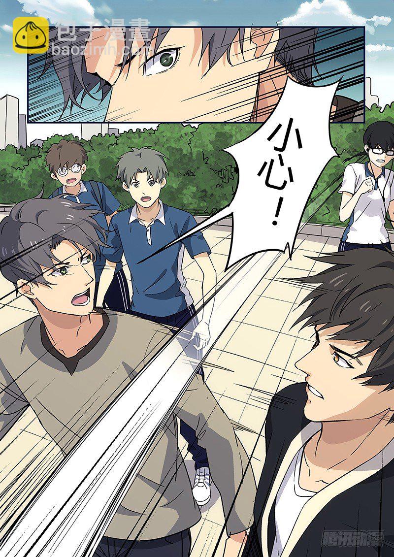 54：遇袭-第55话