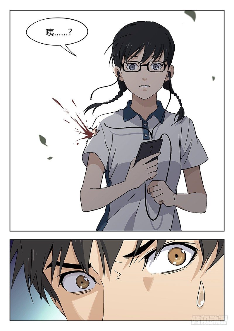 54：遇袭-第55话