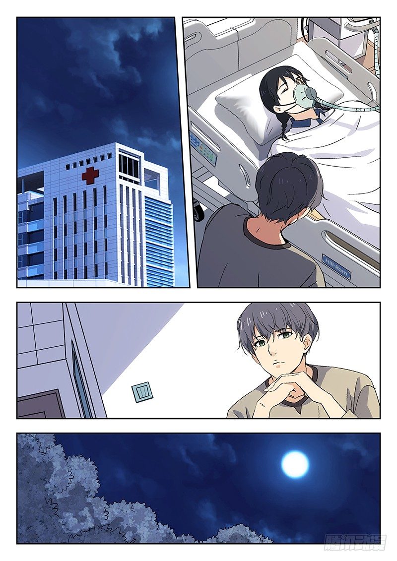 56：自责（下）-第57话