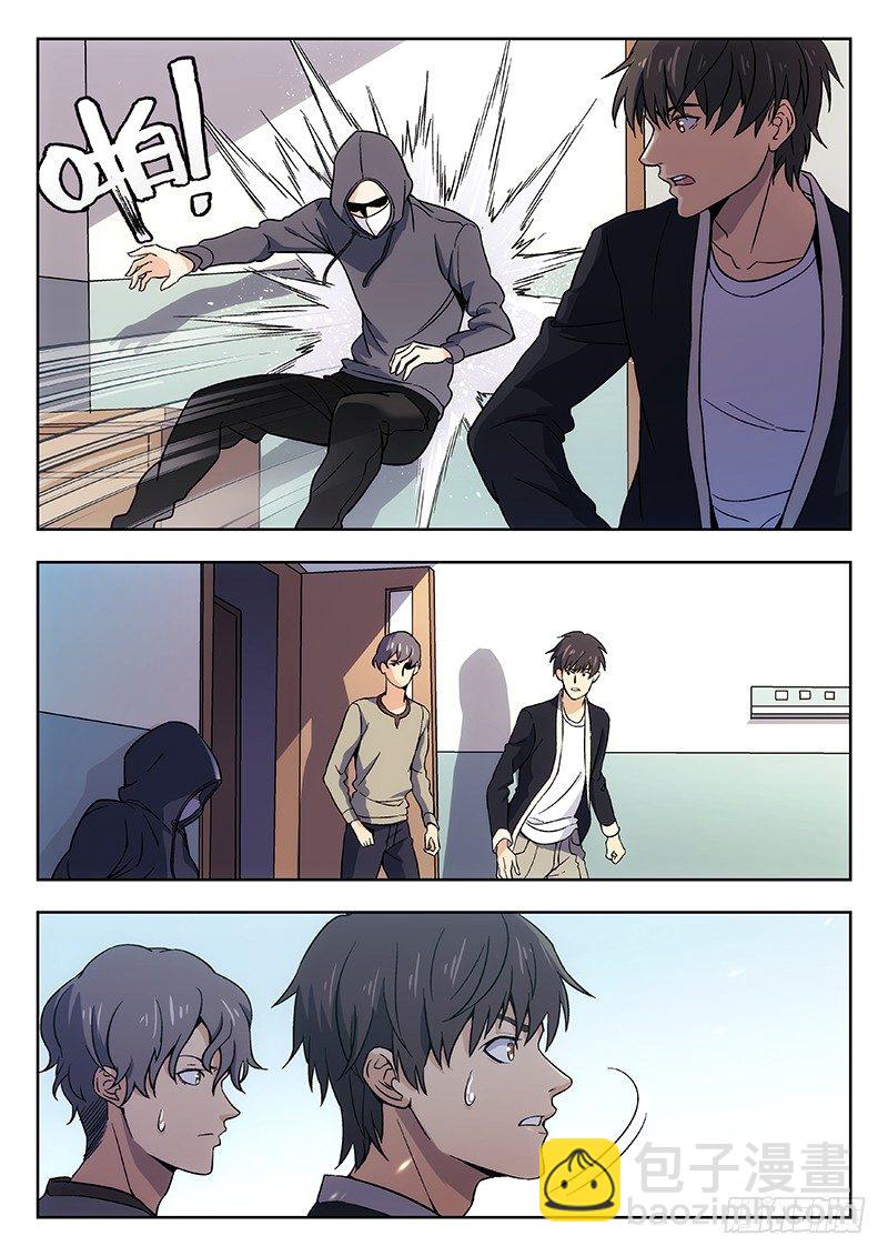 58：好大胆子-第59话