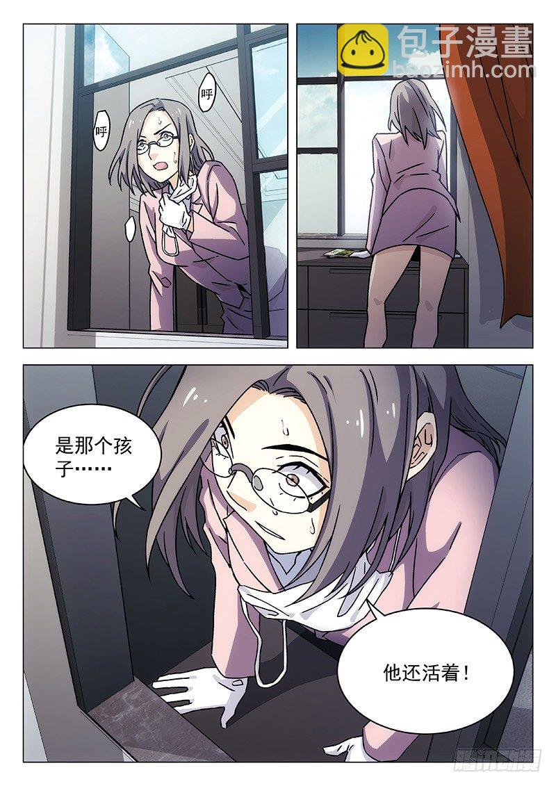 64：另有其人-第65话