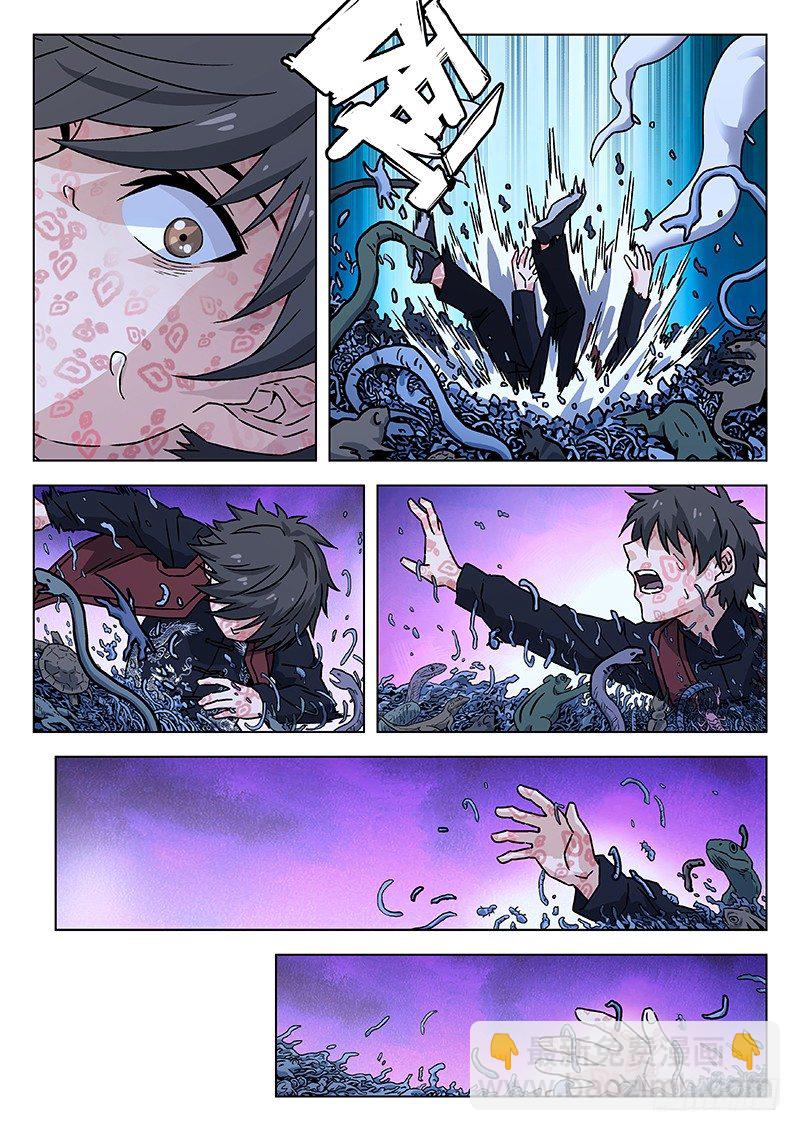 64：另有其人-第65话