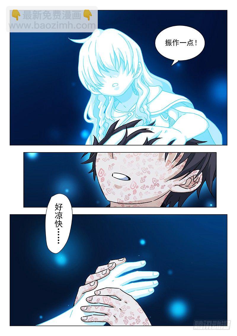 64：另有其人-第65话