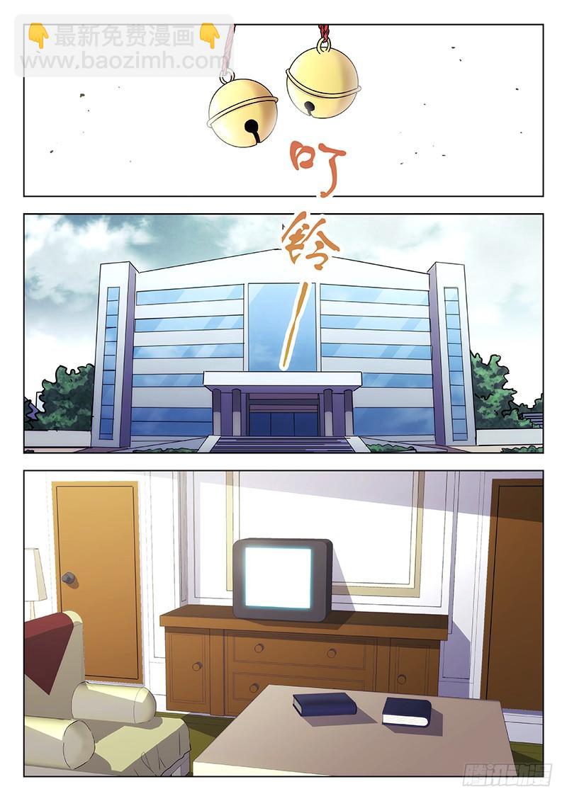 70：比赛开始-第71话