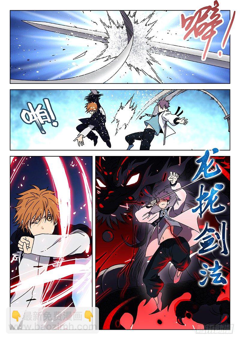 76:头衔挑战-第77话