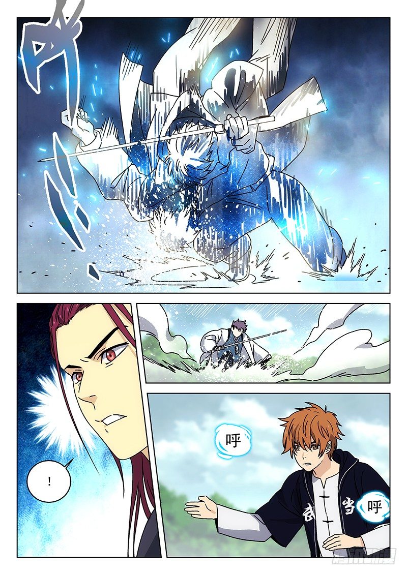 76:头衔挑战-第77话