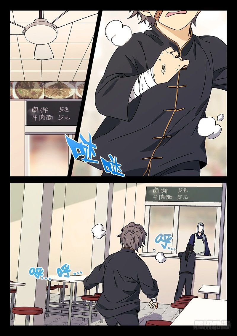 78：季安冬-第79话