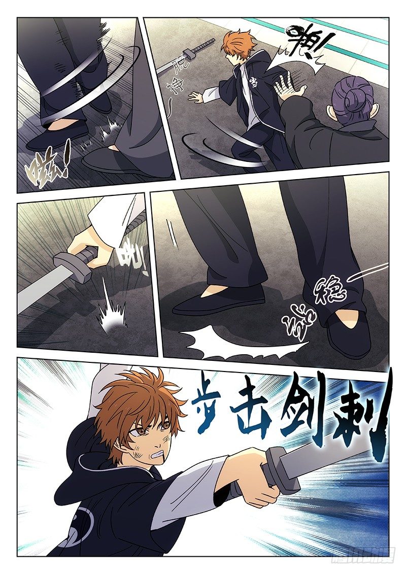 98：融化的心-第99话