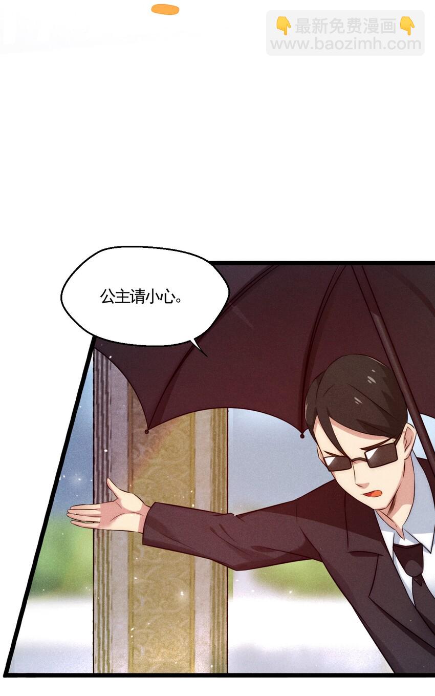 001 第一厨师(1/2)-第1话