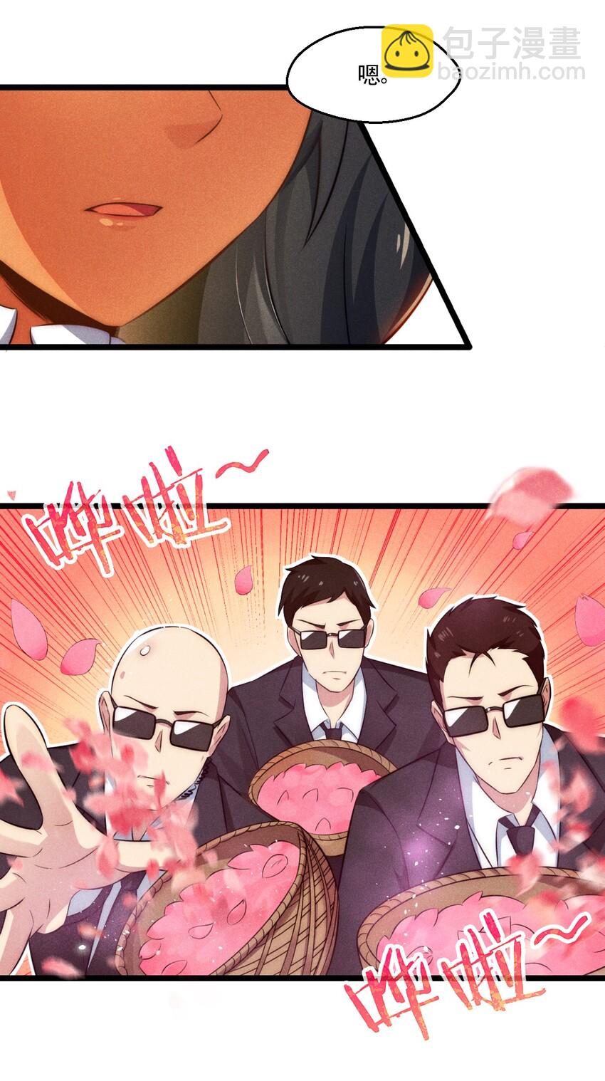 001 第一厨师(1/2)-第1话