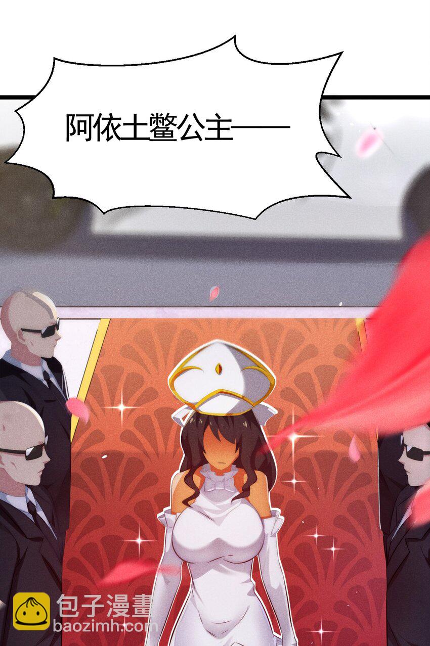 001 第一厨师(1/2)-第1话