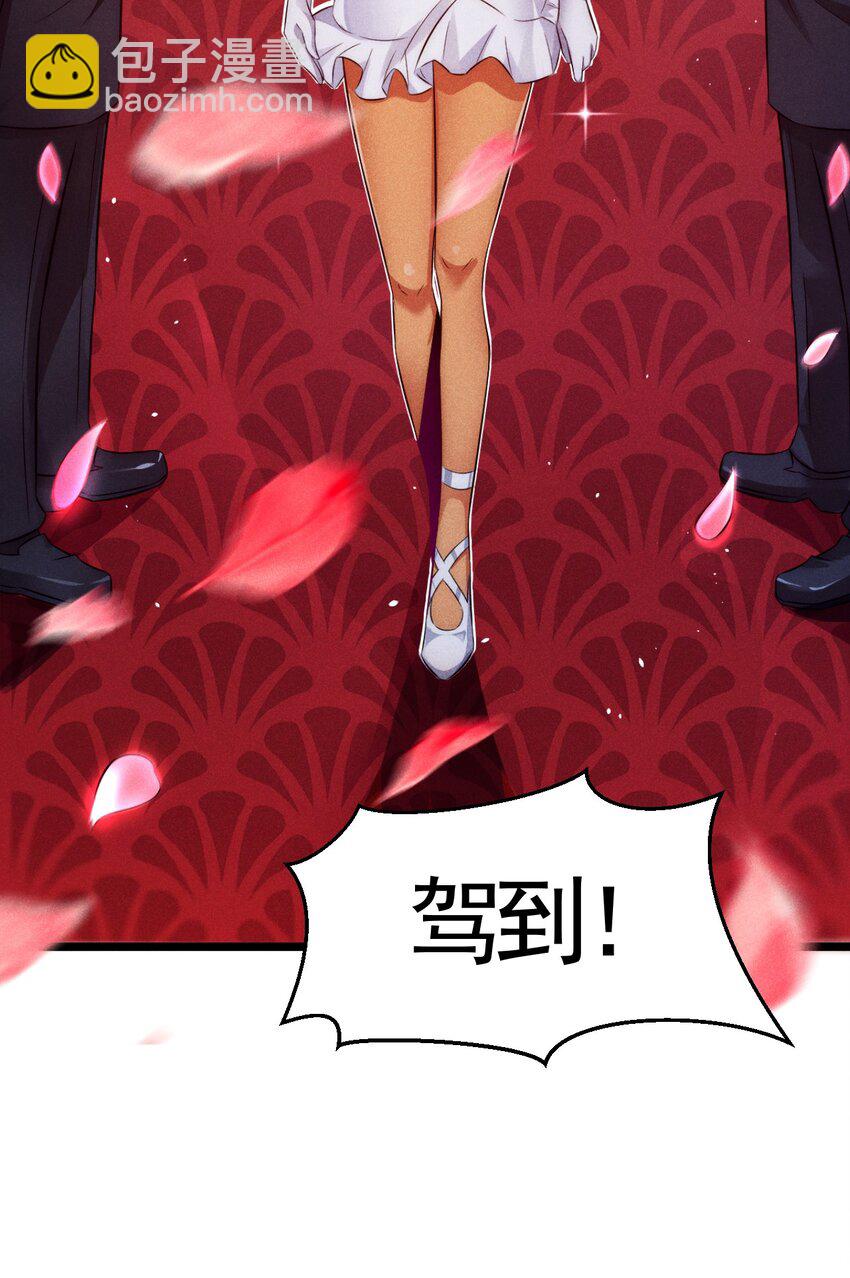 001 第一厨师(1/2)-第1话