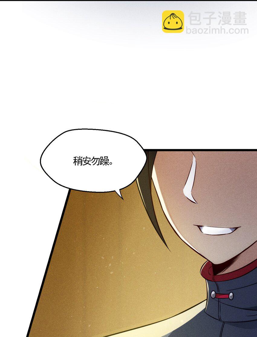 001 第一厨师(1/2)-第1话