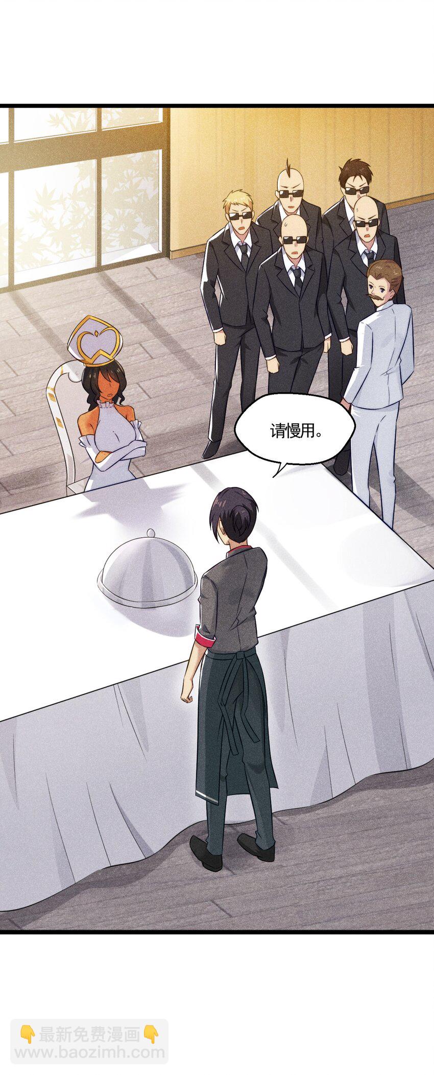 001 第一厨师(1/2)-第1话