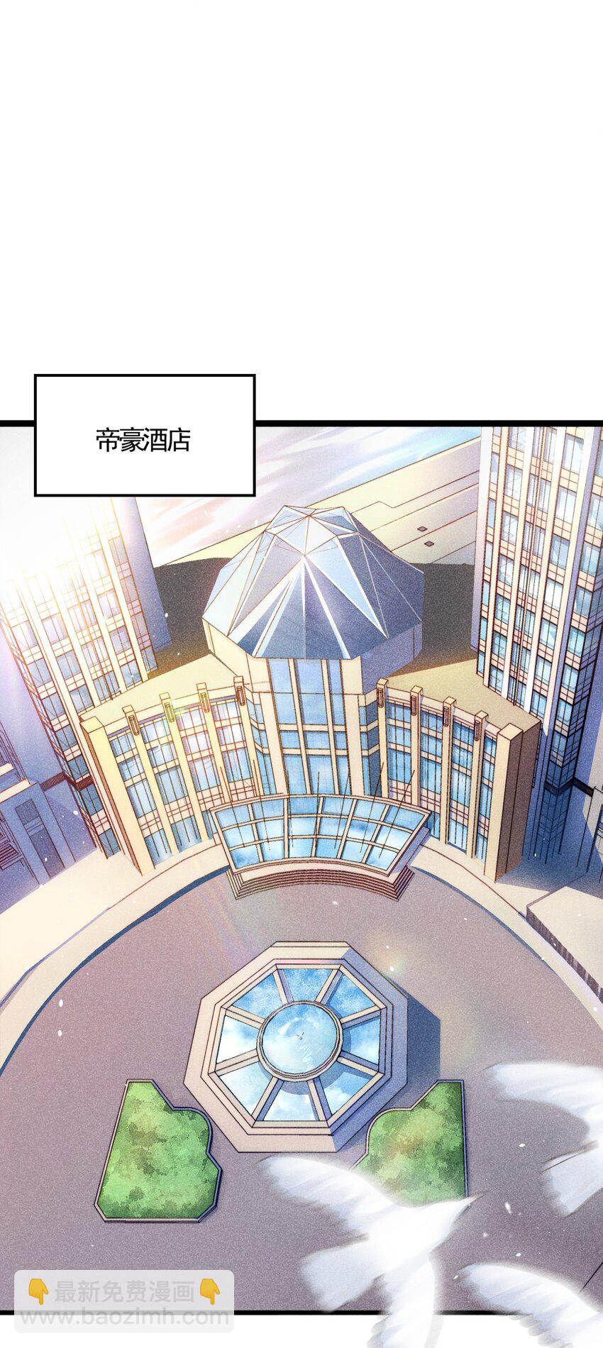 001 第一厨师(1/2)-第1话