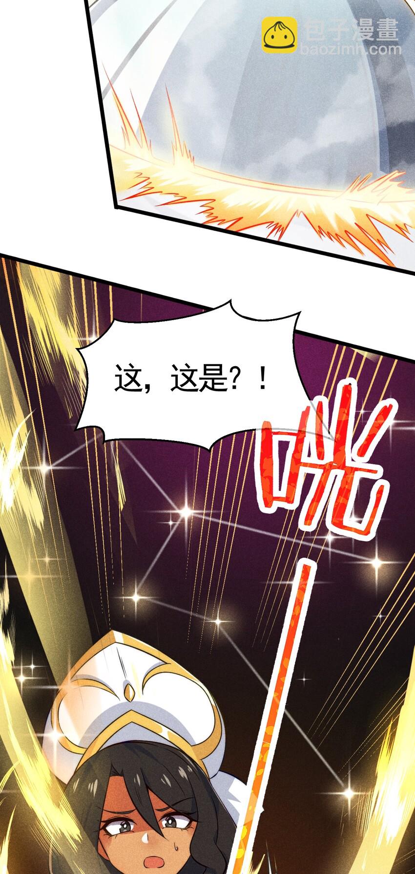 001 第一厨师(1/2)-第1话