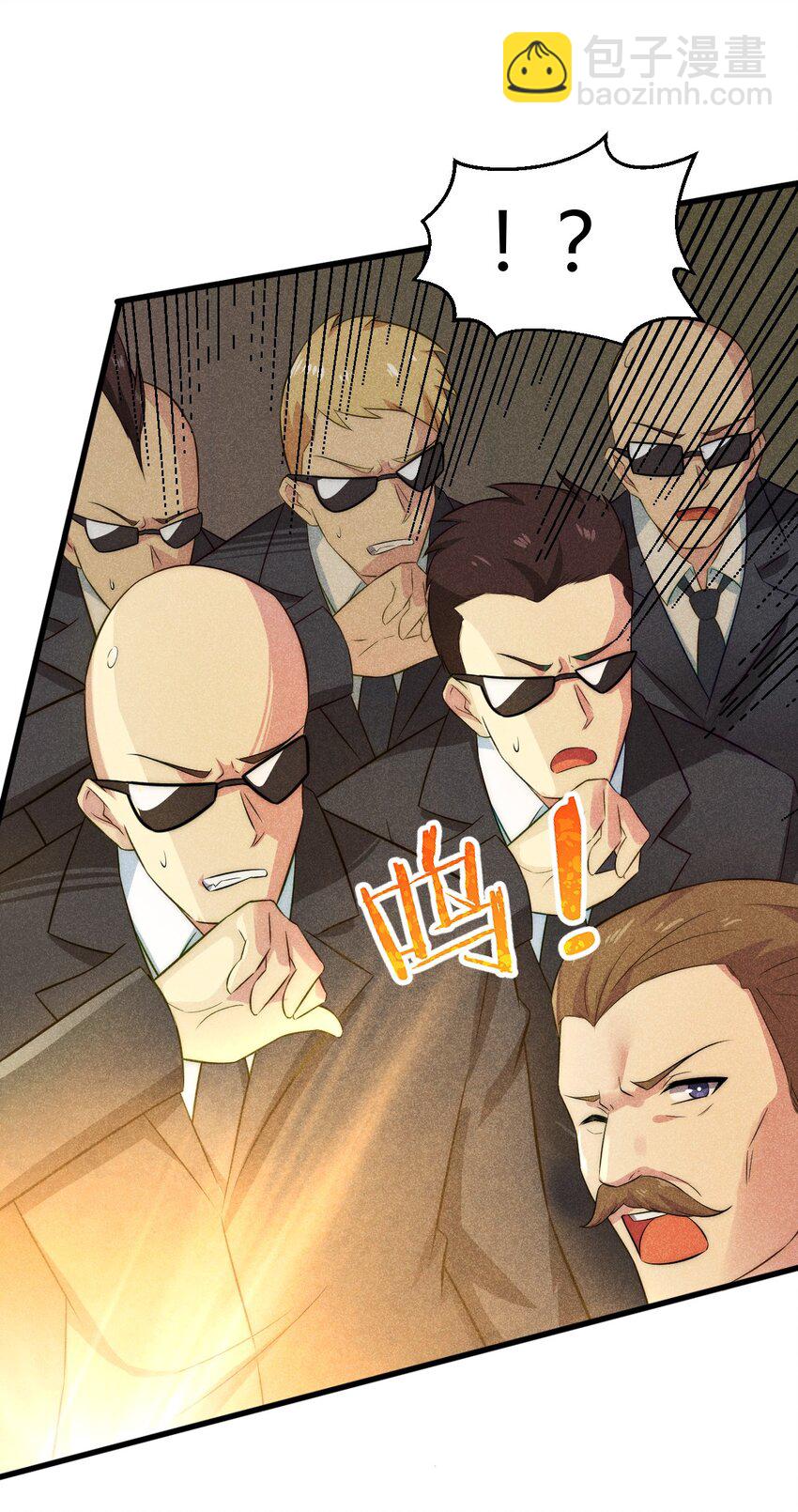 001 第一厨师(1/2)-第1话