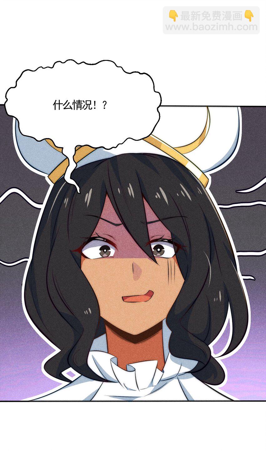 001 第一厨师(1/2)-第1话