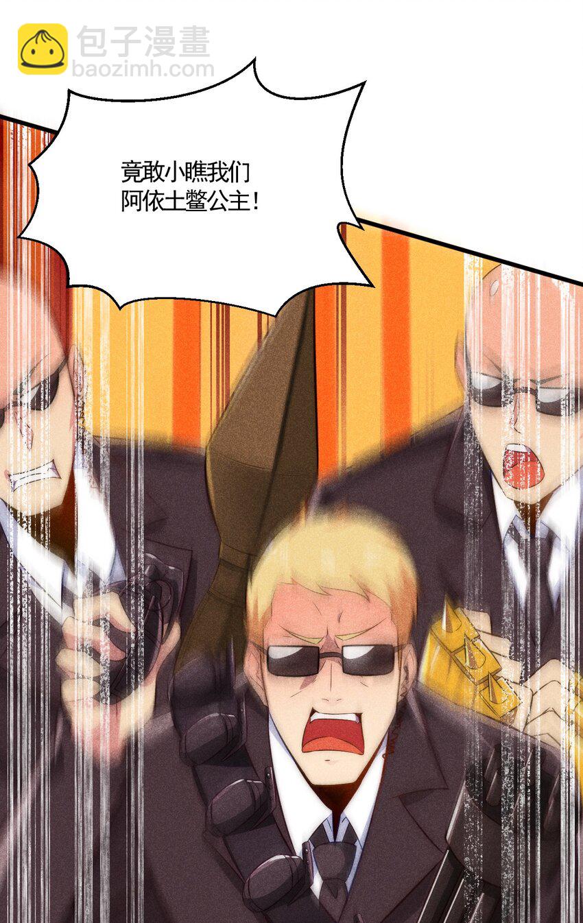 001 第一厨师(1/2)-第1话